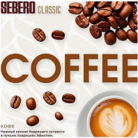 Табак для кальяна Sebero Classic - Сoffee (Кофе) 25г