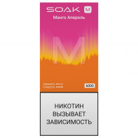 Электронная сигарета SOAK M2 6000T - Mango Aperol (Манго Апероль)