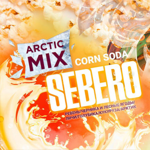 Табак для кальяна Sebero Arctic Mix - Corn Soda (Ревен Черника Лесные ягоды Личи Голубика Кукуруза Лед) 30г