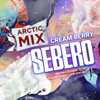 Табак для кальяна Sebero Arctic Mix - Cream Berry (Черника Ваниль Вишня Гранат Чай Лед) 25г