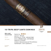 Табак для кальяна Satyr - TRIPA DESP SANTO DOMINGO #10 (Без ароматизаторов) 100г