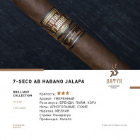 Табак для кальяна Satyr - SECO AB HABANO JALAPA#7 (Без ароматизаторов) 100г