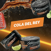 Табак для кальяна Contrabanda - Cola del Rey (Лайм кола)