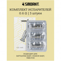 Испаритель Smoant Battlestar Baby/Charon Baby Mesh Coil 0.6ohm KL-020-D-COIL