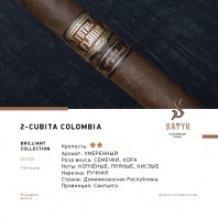 Табак для кальяна Satyr - CUBITA COLOMBIA #2 (Без ароматизаторов) 100г