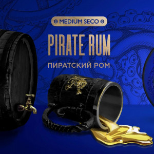 Табак для кальяна Kraken Medium - Pirate Rum (Ром) 30г