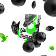 Табак для кальяна Сарма 360 - Смородина-Базилик 25г