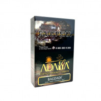 Табак для кальяна Adalya - Bagdadi (Виноград Персик Клубника Мята) 50г