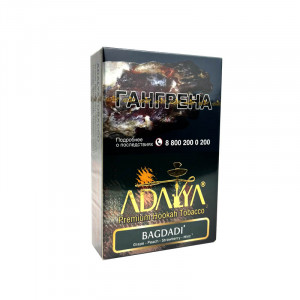 Табак для кальяна Adalya - Bagdadi (Виногра Персик Клубника Мята) 50г