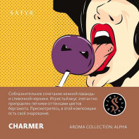 Табак для кальяна Satyr - Charmer (Лаванда черника) 25г