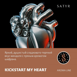 Табак для кальяна Satyr - Kickstart my heart (Миндаль Шафран) 25г
