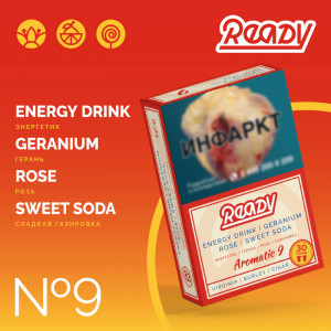 Табак для кальяна Ready - №9 Energy Drink Geranium Rose Sweet Soda (Энергетик Герань Роза Сладкая содовая) 30г