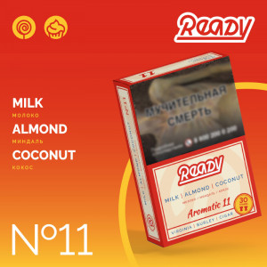 Табак для кальяна Ready - №11 Milk Almond Coconut (Молоко Миндаль Кокос) 30г