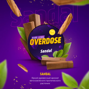 Табак для кальяна Overdose - Sandal (Ароматный сандал) 25г