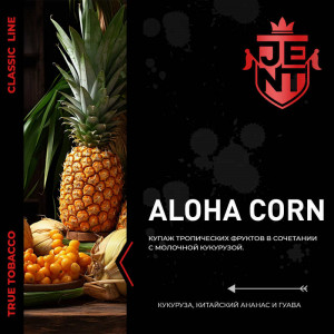 Табак для кальяна JENT - Aloha Corn (Китайский ананас Кукуруза) 30г