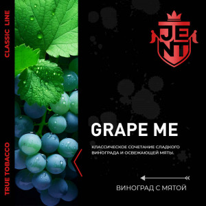 Табак для кальяна JENT - Grape Me (Виноград) 30г