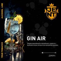 Табак для кальяна JENT - Gin Air (Джин) 30г