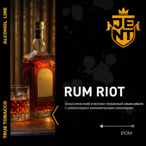 Табак для кальяна JENT - Rum Riot (Ром) 30г