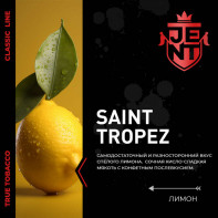 Табак для кальяна JENT - Saint Tropez (Лимон) 30г