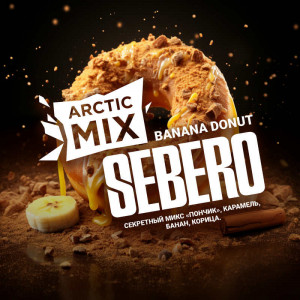 Табак для кальяна Sebero Arctic Mix - Banana Donut (Банановый пончик с корицей) 25г
