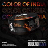 Табак для кальяна Sebero Black - Color of India (Индийская специя) 25г