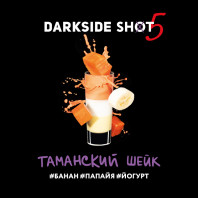 Табак для кальяна Darkside Shot - Таманский шейк (Банан Папайя Йогурт) 30г