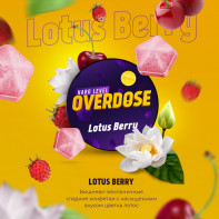Табак для кальяна Overdose - Лотос Вишня Земляника (Lotus Berry) 100г