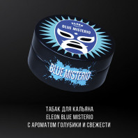 Табак для кальяна Eleon - Blue Misterio (Голубика Свежесть) 40г