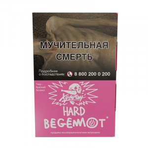 Табак для кальяна Хулиган HARD - Begemot (Чай с бергамотом и мандарином) 25г