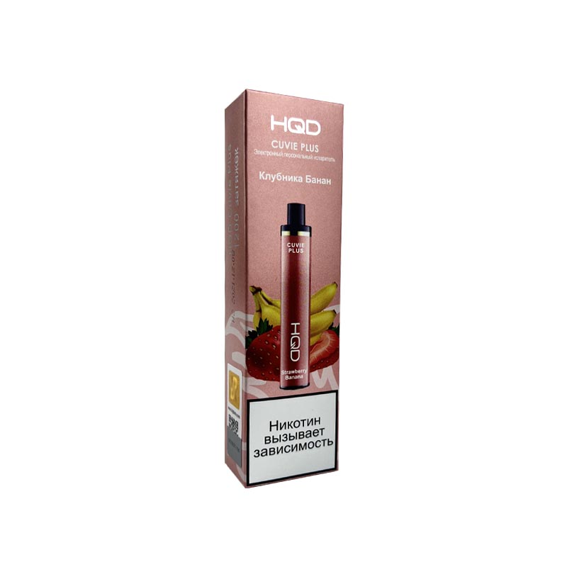 Электронная сигарета HQD CUVIE PLUS - Strawberry Banana (Клубника банан) 1200т